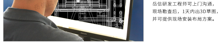 詳情頁通用模板-PC端-新_05 詳情頁通用模板-PC端-新_05