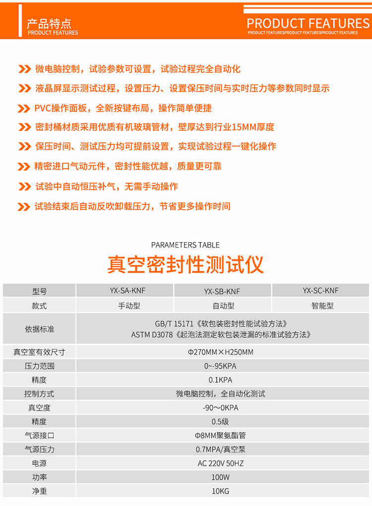 詳情頁(yè)_06 詳情頁(yè)_06