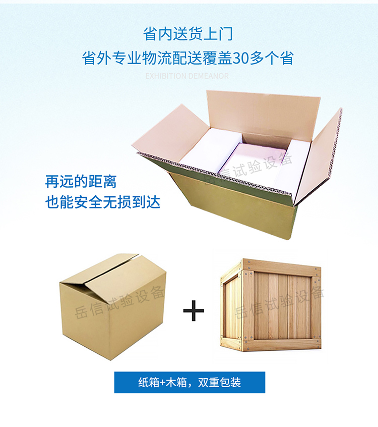 詳情頁(yè)_13 詳情頁(yè)_13