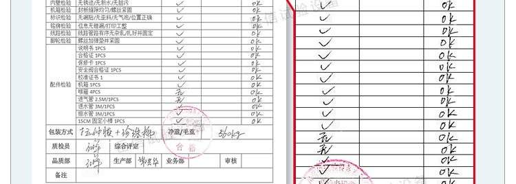 詳情頁通用模板-PC端-新_24 詳情頁通用模板-PC端-新_24